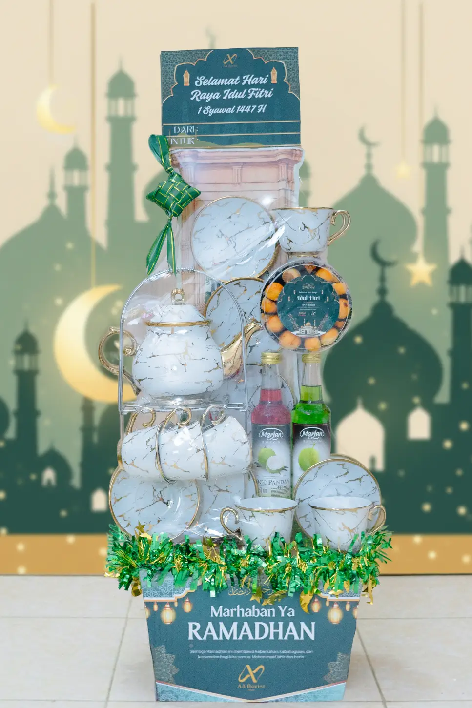 Al-Majid (المجيد)