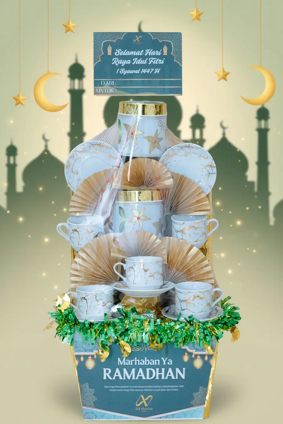 Al-Latif (اللطيف)