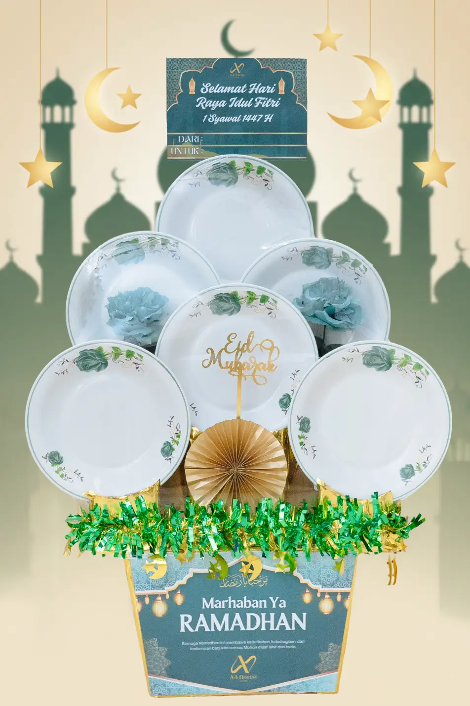 Al-Quddus (القدوس)