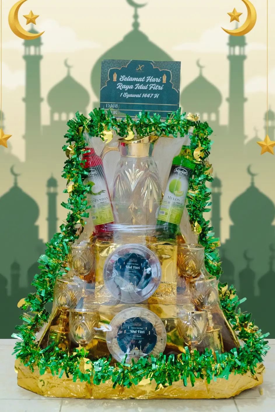 Al-Fattah (الفتاح)