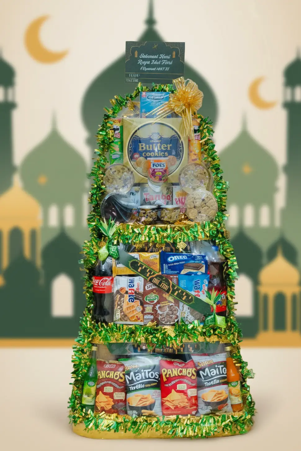 Al-Jami’ (الجامع) Gold Edition